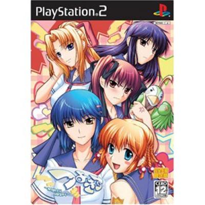 Tsuyo Kiss: Mighty Heart [Limited Edition] - IMPORT JAPONAIS État correct -  reconditionné disponible sur Fnac