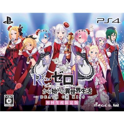 Re:zero Kara Hajimeru Isekai Seikatsu Death Of Kiss [limited Edition] Pour Playstation 4 État correct -  reconditionné disponible sur Fnac