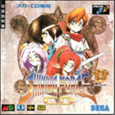 Acheter Shining Force CD - IMPORT JAPONAIS État correct - 61,99 € Shining Force CD - IMPORT JAPONAIS État correct - reconditionné disponible sur Fnac