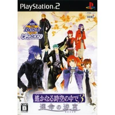 Harukanaru Jikuu no Kade 3: Unmei no Meikyuu (Koei the Best) [IMPORT JAPONAIS] État correct -  reconditionné disponible sur Fnac