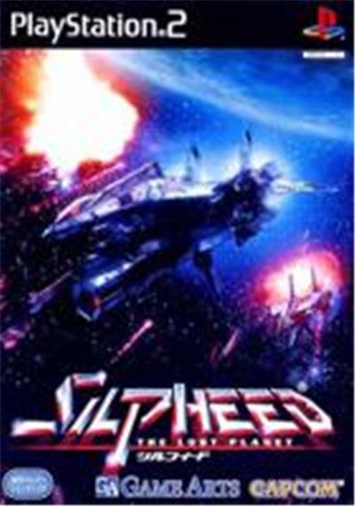 Silpheed: The Lost Planet - IMPORT JAPONAIS État correct -  reconditionné disponible sur Fnac