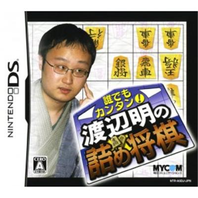 Dare Demo Dekiru: Rubik's Cube & Chuugen Tachi [IMPORT JAPONAIS] État correct -  reconditionné disponible sur Fnac