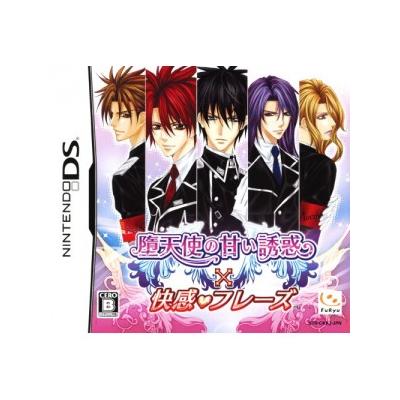 Acheter Datenshi no Amai Yuuwaku x Kaikan Phrase - IMPORT JAPONAIS État correct - 26,99 € Datenshi no Amai Yuuwaku x Kaikan Phrase - IMPORT JAPONAIS État correct - reconditionné disponible sur Fnac
