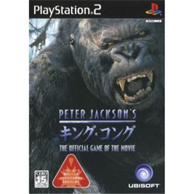 Peter Jackson's King Kong [IMPORT JAPONAIS] État correct -  reconditionné disponible sur Fnac