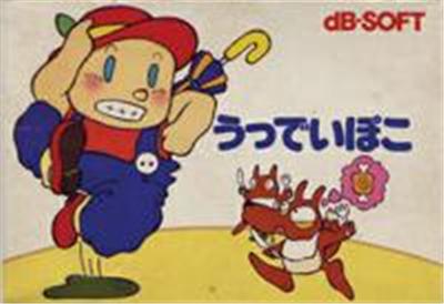 Woody Poko - IMPORT JAPONAIS État correct -  reconditionné disponible sur Fnac