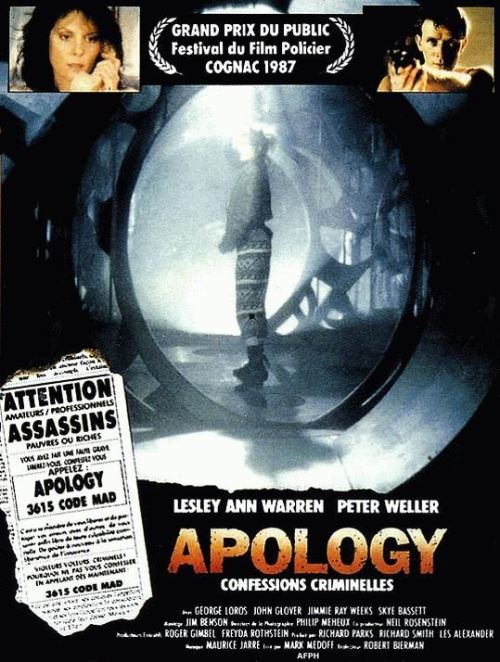 Apology AFFICHE CINEMA ORIGINALE État correct - N/A reconditionné disponible sur Fnac
