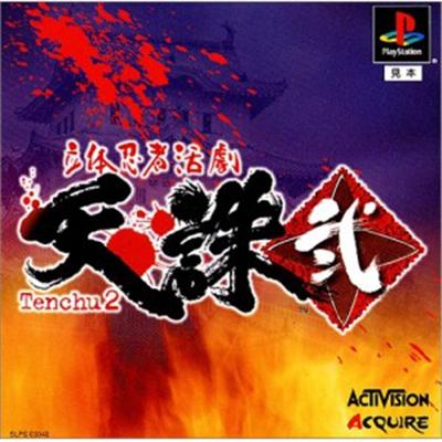 Tenchu 2 [IMPORT JAPONAIS] État correct -  reconditionné disponible sur Fnac