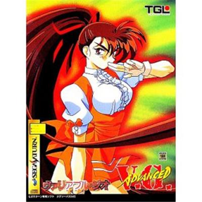 Advanced V.G. [Giant Package] - IMPORT JAPONAIS État correct -  reconditionné disponible sur Fnac