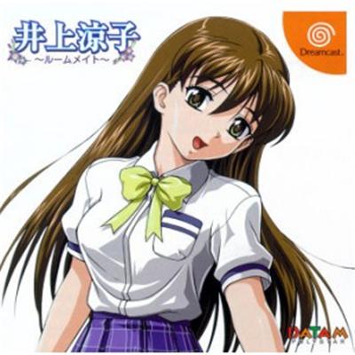 Inoue Ryouko: Roommate [Limited Edition] [IMPORT JAPONAIS] État correct -  reconditionné disponible sur Fnac