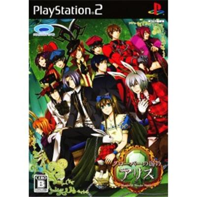 Clover no Kuni no Alice [IMPORT JAPONAIS]  -  reconditionné disponible sur Fnac