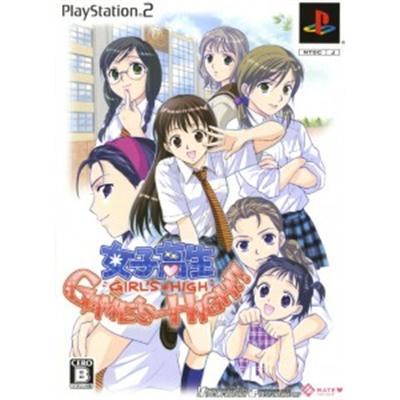 Joshikousei Game's High! [Limited Edition] [IMPORT JAPONAIS] État correct -  reconditionné disponible sur Fnac