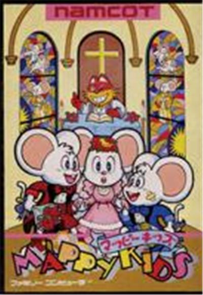 Mappy Kids - IMPORT JAPONAIS État correct -  reconditionné disponible sur Fnac