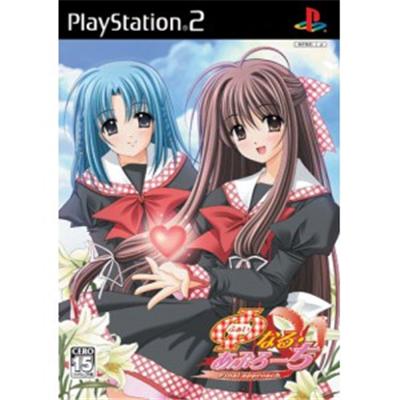 Final Approach (Princess Soft Collection) [IMPORT JAPONAIS] État correct -  reconditionné disponible sur Fnac