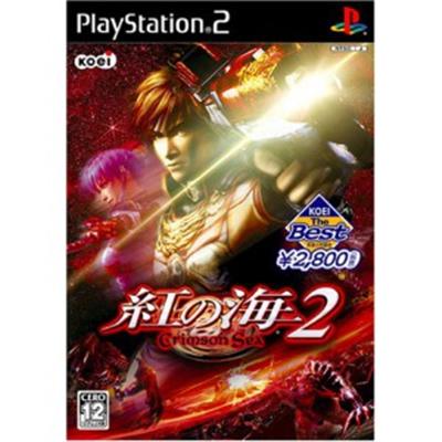 Crimson Sea 2 (Koei the Best) [IMPORT JAPONAIS] État correct -  reconditionné disponible sur Fnac