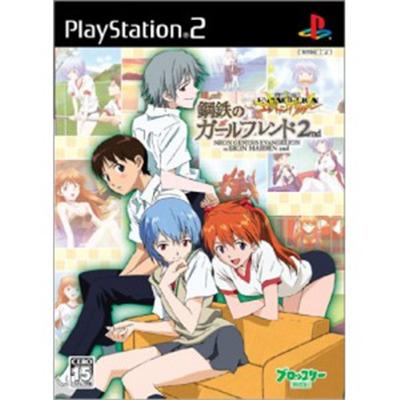 Neon Genesis Evangelion: Iron Maiden 2nd [IMPORT JAPONAIS] État correct -  reconditionné disponible sur Fnac