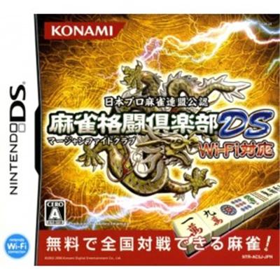 Mahjong Fight Club DS Wi-Fi Taiou [IMPORT JAPONAIS] État correct -  reconditionné disponible sur Fnac