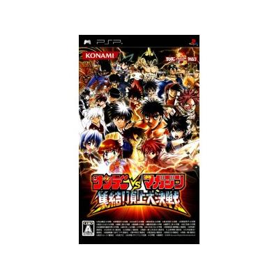 Acheter Sunday x Magazine: Taisen Action - IMPORT JAPONAIS État correct - 29,99 € Sunday x Magazine: Taisen Action - IMPORT JAPONAIS État correct - reconditionné disponible sur Fnac