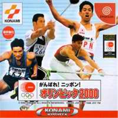 Acheter Ganbare! Nippon! Olympic 2000 - IMPORT JAPONAIS - 23,99 € Ganbare! Nippon! Olympic 2000 - IMPORT JAPONAIS - reconditionné disponible sur Fnac