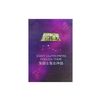Saint Seiya - Myth Cloth - État correct - Bandai reconditionné disponible sur Fnac
