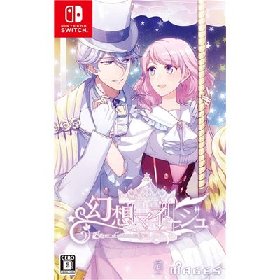 Rêver D’un Manège Pour Nintendo Switch État correct -  reconditionné disponible sur Fnac