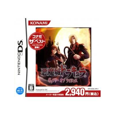 Akumajou Dracula: Gallery of Labyrinth / Castlevania: Portrait of Ruin (Konami the Best) - IMPORT JAPONAIS État correct -  reconditionné disponible sur Fnac