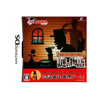 Acheter Sloan to Michael: Nazo no Monogatari - IMPORT JAPONAIS État correct - 17,99 € Sloan to Michael: Nazo no Monogatari - IMPORT JAPONAIS État correct - reconditionné disponible sur Fnac