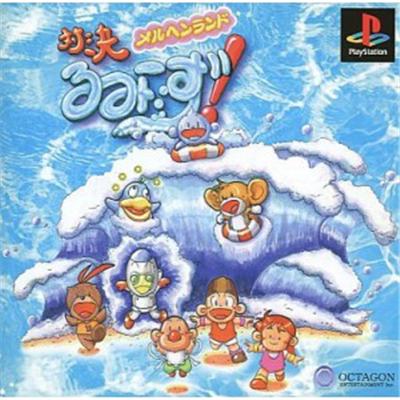 Taiketsu Rumiizu! [IMPORT JAPONAIS] État correct -  reconditionné disponible sur Fnac