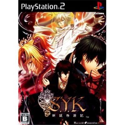 Acheter S.Y.K.: Shinsetsu Saiyuuki - IMPORT JAPONAIS État correct - 23,99 € S.Y.K.: Shinsetsu Saiyuuki - IMPORT JAPONAIS État correct - reconditionné disponible sur Fnac