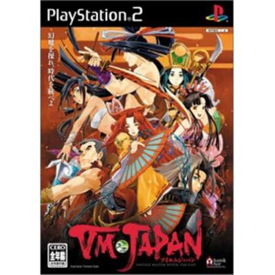 VM Japan [IMPORT JAPONAIS] État correct -  reconditionné disponible sur Fnac