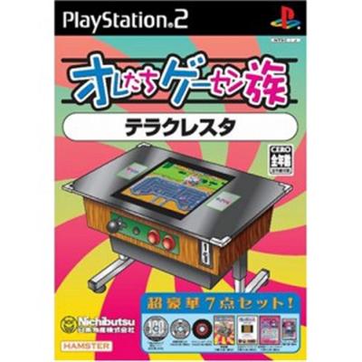 Oretachi Geasen Zoku Sono 10: Terra Cresta [IMPORT JAPONAIS] État correct -  reconditionné disponible sur Fnac