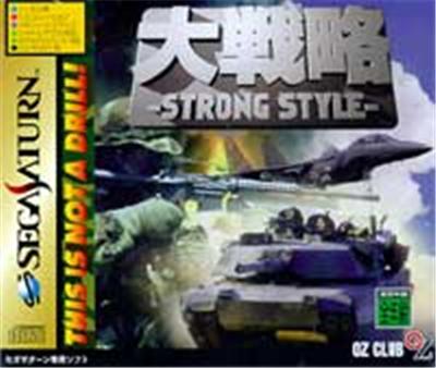 Daisenryaku: Strong Style - IMPORT JAPONAIS État correct -  reconditionné disponible sur Fnac