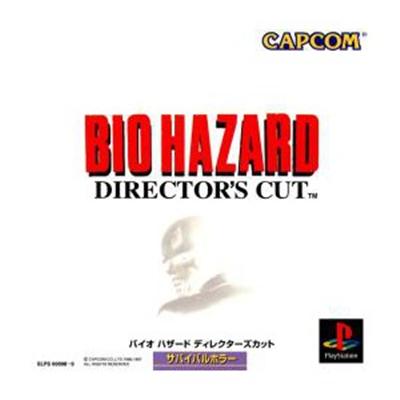 BioHazard: Director's Cut [IMPORT JAPONAIS] État correct -  reconditionné disponible sur Fnac