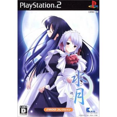Suigetsu Mayoi-Gokoro (Best Version) [IMPORT JAPONAIS] État correct -  reconditionné disponible sur Fnac