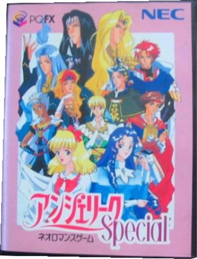 Angelique Special - IMPORT JAPONAIS État correct -  reconditionné disponible sur Fnac