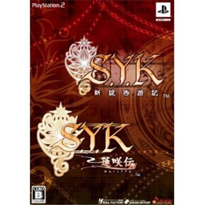 S.Y.K. Twin Pack [IMPORT JAPONAIS] État correct -  reconditionné disponible sur Fnac