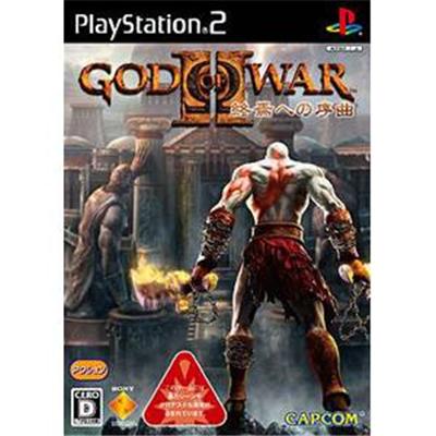Acheter God Of War II - IMPORT JAPONAIS État correct - 28,99 € God Of War II - IMPORT JAPONAIS État correct - reconditionné disponible sur Fnac