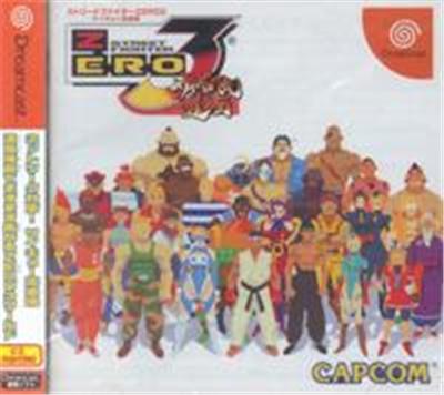 Street Fighter Zero 3: Saikyooryuu Doujou - IMPORT JAPONAIS État correct -  reconditionné disponible sur Fnac
