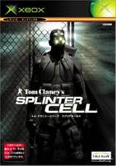 Acheter Tom Clancy's Splinter Cell - IMPORT JAPONAIS État correct - 21,99 € Tom Clancy's Splinter Cell - IMPORT JAPONAIS État correct - reconditionné disponible sur Fnac