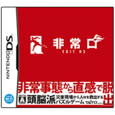 Acheter Hijouguchi: Exit DS État correct - 31,99 € Hijouguchi: Exit DS État correct - reconditionné disponible sur Fnac