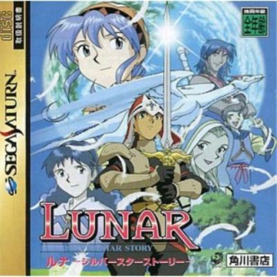Acheter Lunar: Silver Star Story - IMPORT JAPONAIS État correct - 18,99 € Lunar: Silver Star Story - IMPORT JAPONAIS État correct - reconditionné disponible sur Fnac