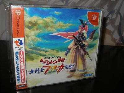 Acheter Fushigi no Danjon Furai no Shiren Gaiden: Jokenji Asuka Kenzan! - IMPORT JAPONAIS État correct - 161,99 € Fushigi no Danjon Furai no Shiren Gaiden: Jokenji Asuka Kenzan! - IMPORT JAPONAIS État correct - reconditionné disponible sur Fnac
