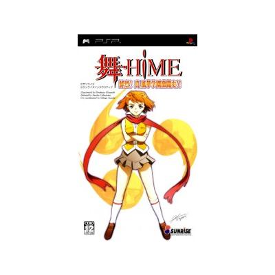 Mai-Hime Senretsu! - IMPORT JAPONAIS État correct -  reconditionné disponible sur Fnac