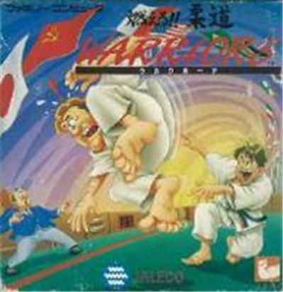 Moero!! Juudou Warriors - IMPORT JAPONAIS État correct -  reconditionné disponible sur Fnac