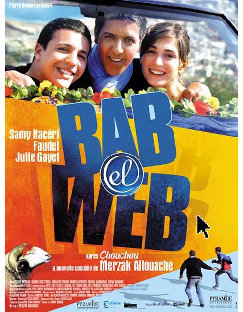 Bab El Web AFFICHE CINEMA ORIGINALE État correct - N/A reconditionné disponible sur Fnac