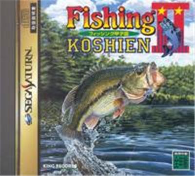 Fishing Koushien II - IMPORT JAPONAIS État correct -  reconditionné disponible sur Fnac