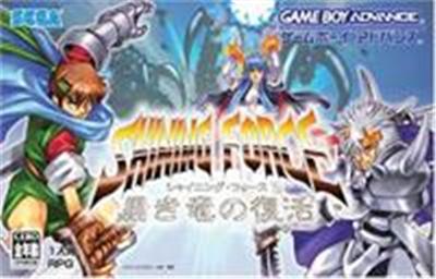 Shining Force: Kuroki Ryuu no Fukkatsu État correct -  reconditionné disponible sur Fnac
