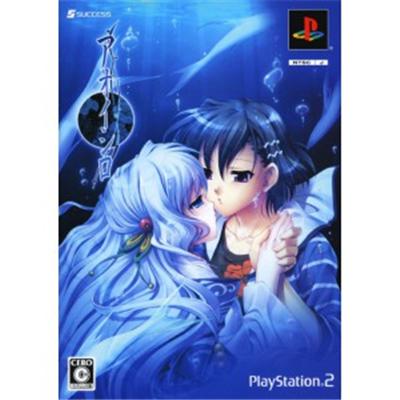 Aoishiro [Limited Edition] [IMPORT JAPONAIS] État correct -  reconditionné disponible sur Fnac