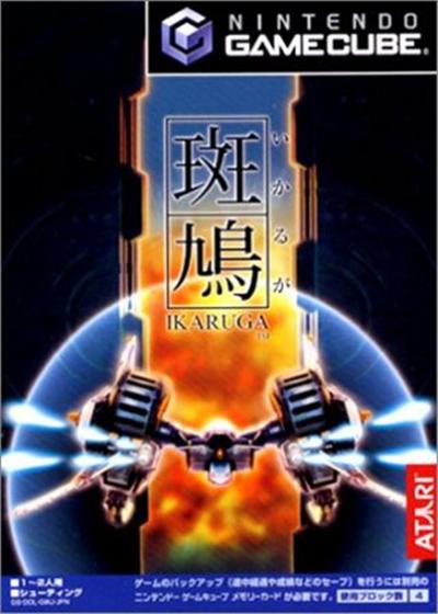 Ikaruga - IMPORT JAPONAIS État correct -  reconditionné disponible sur Fnac