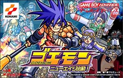 Acheter Ganbare Goemon: New Age Shutsudou! État correct - 1405,99 € Ganbare Goemon: New Age Shutsudou! État correct - reconditionné disponible sur Fnac