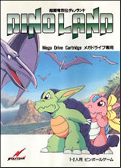 Choutouryuu Retsuden: Dino Land - IMPORT JAPONAIS État correct -  reconditionné disponible sur Fnac